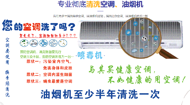 南岗空调维修售后服务中心电话在哪里找